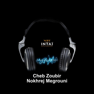 Sid Errais CHbaana Ksayas