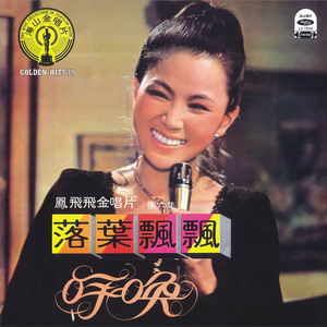 清清河水漫漫流