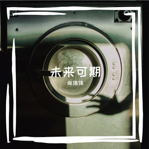 勾起