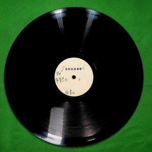 悼翠悲红（三）