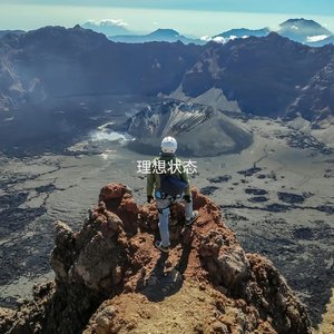 20260421130001_格式转换.mp3