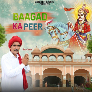 Baagad Ka Peer