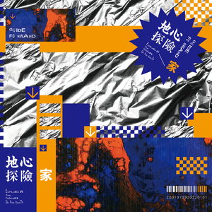 花开有时（instrumental version）