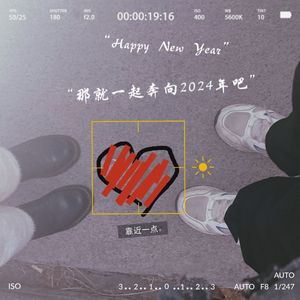 «奇妙能力歌»cover陈粒