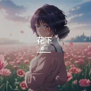 20260328_151216_格式转换