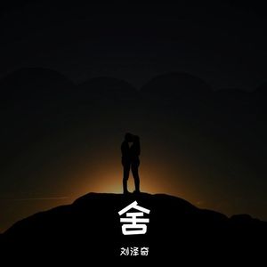 老茧~5