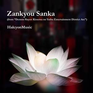 Zankyou Sanka (from "Demon Slayer: Kimetsu no Yaiba Entertainment District Arc") (Piano Version)