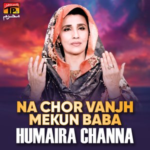 Likhi Vakhi Beparwah Qismat