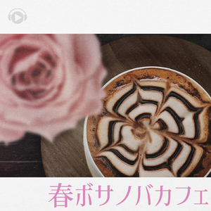 Cyclamen (feat. therapon)