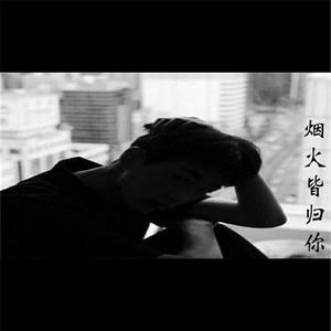 异域风情 摇摆至上(抖音热搜版)