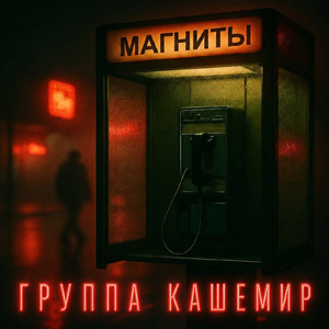 Твоё черное платье