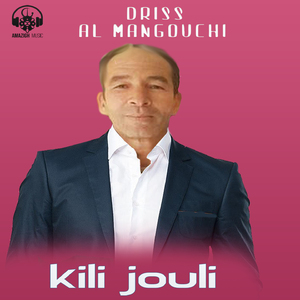 kili jouli