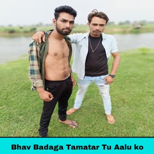 Bhaav Badgya Tamatar Tu Aalu Ko