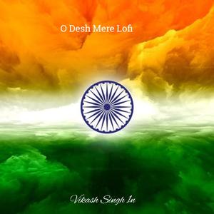 O Desh Mere Lofi