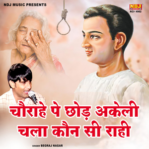 Chourahe Pe Chhod Akeli Chala Kon Si Rahi