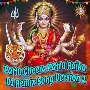 Pattu Cheera Pattu Raika (DJ Remix Song Version 2)