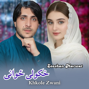 Khkole Zwani