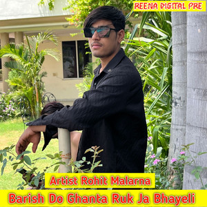 Barish Do Ghanta Ruk Ja Bhayeli