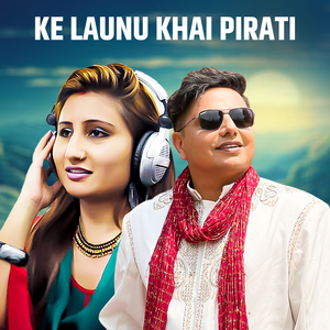 Ke Launu Khai Pirati