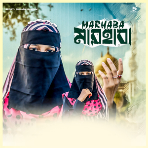 Marhaba