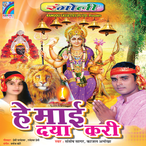 Muratiya Bada Manwa Mohela