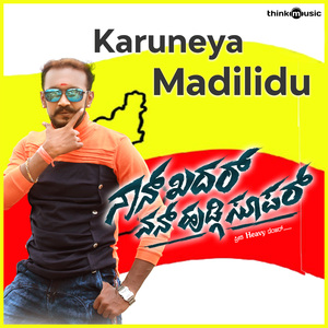 Karuneya Madilidu (From "Nan Khadar Nan Hudgi Super")