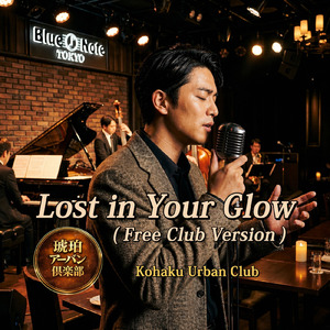 Lost in Your Glow (Free Club Version)