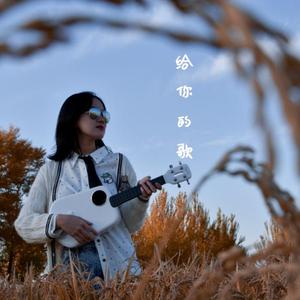 ‘‘疫’’路有你