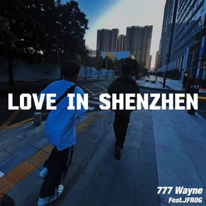 LOVE IN SHENZHEN