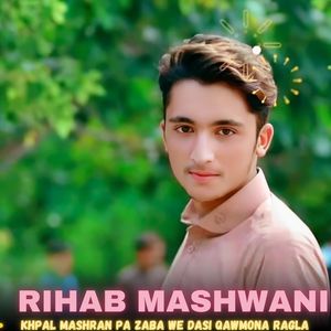 khpal Mashran Pa Zaba We Dasi Qawmona Ragla