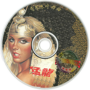 路易兄弟 (舞曲)