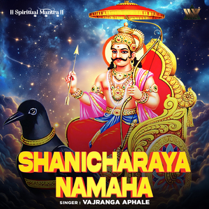 Shanicharaya Namaha