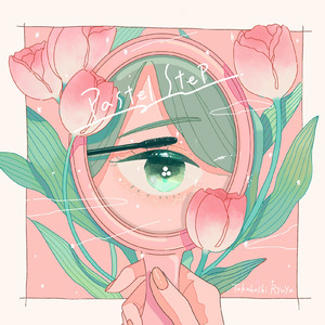 カオティックミラージュ