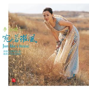 世上哪有树缠藤