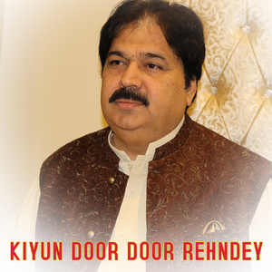 Kiyun Door Door Rehndey (Slowed Reverb)