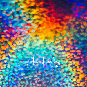 396Hz　-罪の意識、恐怖の解放-　ソルフェジオ周波数