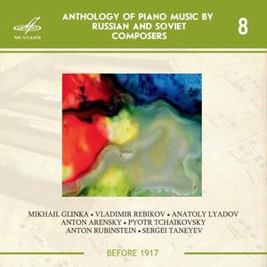 Variations on Alyabyev's Romance "The Nightingale"