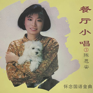 到底爱我不爱(吉鲁巴)