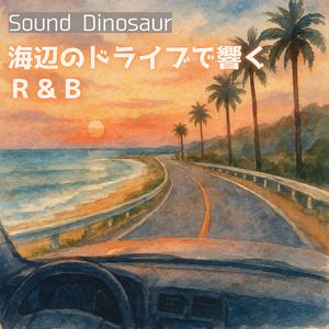 Ocean Drive Memories