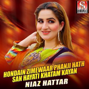 Hondain Zimewaar Phanji Hath San Hayati Khatam Kayan