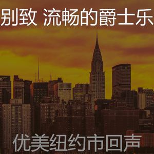 抚慰的牛排屋回忆