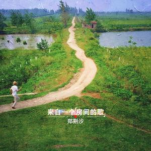 让往事伤怀片刻