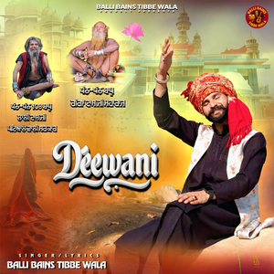 Deewani