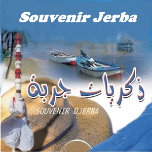 Ya Khouya Nechbah Chentya