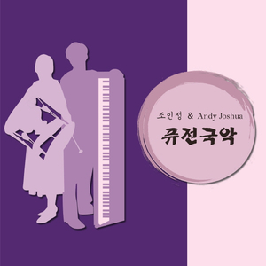 해변의 강아지 Puppy of the Beach