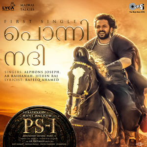 Ponni Nadhi (From "PS-1") [Malayalam]