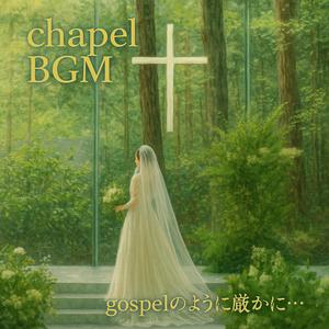 Blessing Wind / 祝福の風