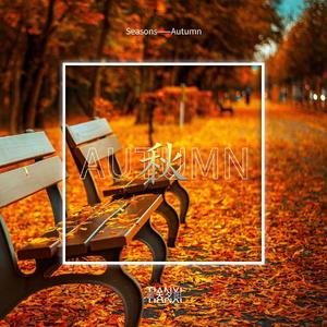 Autumn（秋）