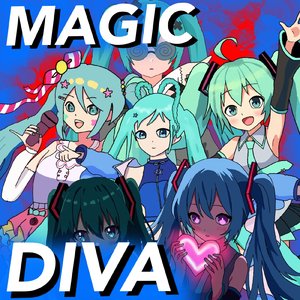 私のセカイへようこそ