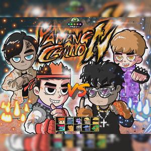 新大陆: 《亚曼希洛》